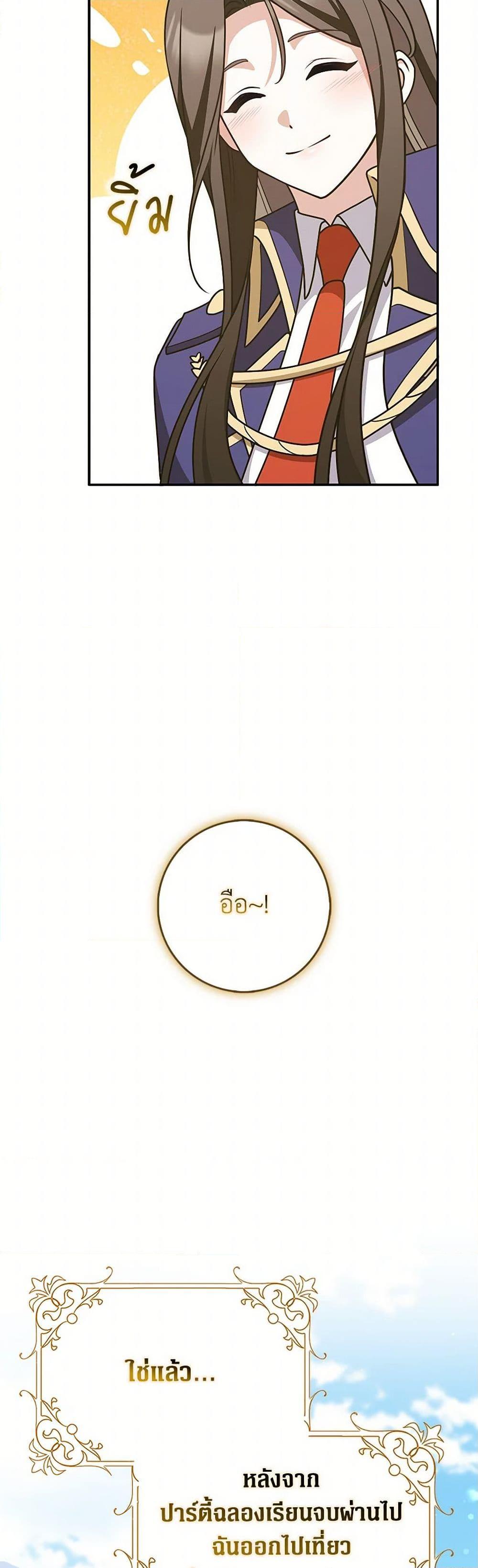 Manga-lc-com อ่านมังงะ อ่านการ์ตูน ออนไลน์ ฟรี Friends Shouldn’t Act This Way ตอนที่ 1 2 3 4 5 6 7 8 9 10 11 12 13 14 ฟรี ไม่มีโฆษณา Manga-lc - อ่าน มังงะ อ่าน การ์ตูน ออนไลน์ อ่านมังงะ ฟรี