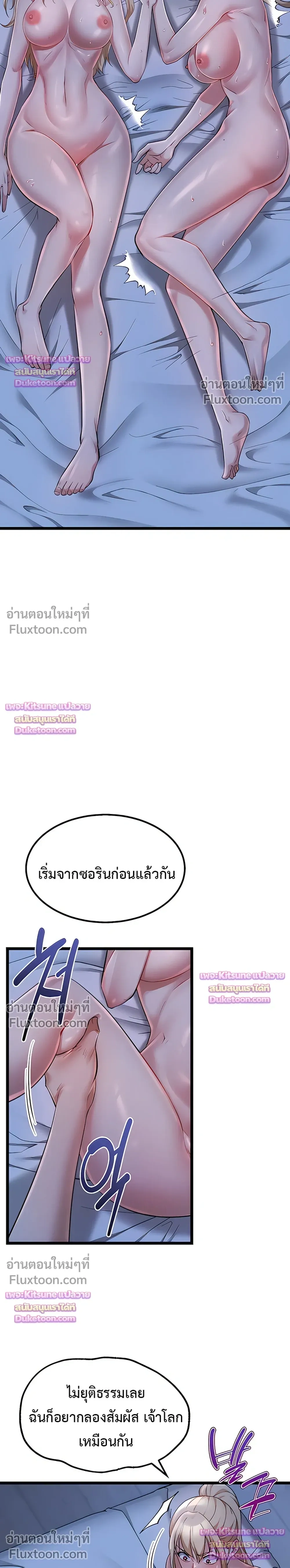 Doujin-Lc- อ่าน โดจิน มังฮวา เกาหลี ญี่ปุ่น จีน แปลไทย Ogokri Boot ตอนที่ 1 2 3 4 5 6 7 8 9 10 11 12 13 14 ฟรี ไม่มีโฆษณา อ่าน โดจิน Manhwa เกาหลี ญี่ปุ่น จีน เรามีครบ คัดมาให้เน้นๆ โดจิน 18+ รับประกันความฟินโดย  Doujin Lc