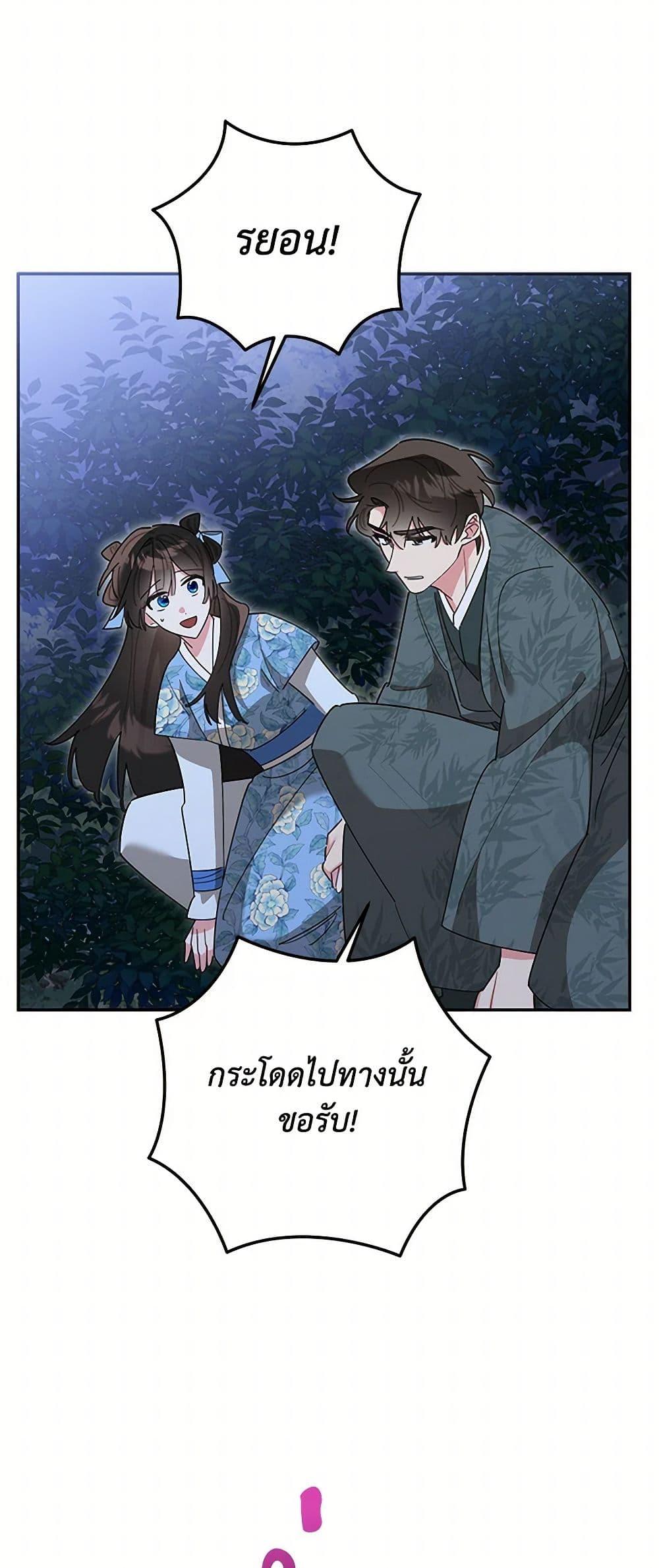 Manga-lc-com อ่านมังงะ อ่านการ์ตูน ออนไลน์ ฟรี Precious Daughter of the Greatest Martial Arts Villain ตอนที่ 1 2 3 4 5 6 7 8 9 10 11 12 13 14 ฟรี ไม่มีโฆษณา Manga-lc - อ่าน มังงะ อ่าน การ์ตูน ออนไลน์ อ่านมังงะ ฟรี