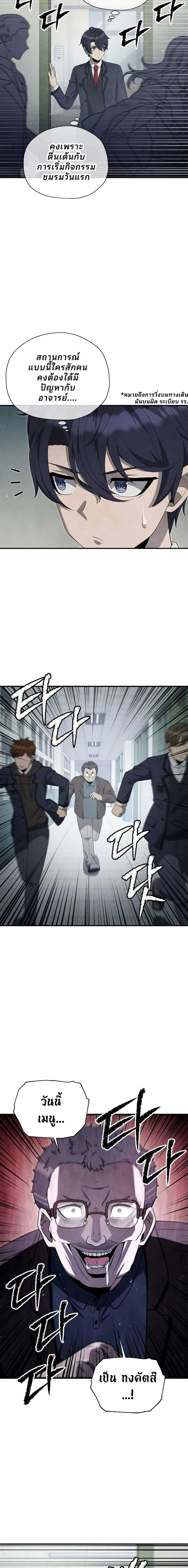 Manga-lc-com อ่านมังงะ อ่านการ์ตูน ออนไลน์ ฟรี Ghost Story Club (Remake) ตอนที่ 1 2 3 4 5 6 7 8 9 10 11 12 13 14 ฟรี ไม่มีโฆษณา Manga-lc - อ่าน มังงะ อ่าน การ์ตูน ออนไลน์ อ่านมังงะ ฟรี