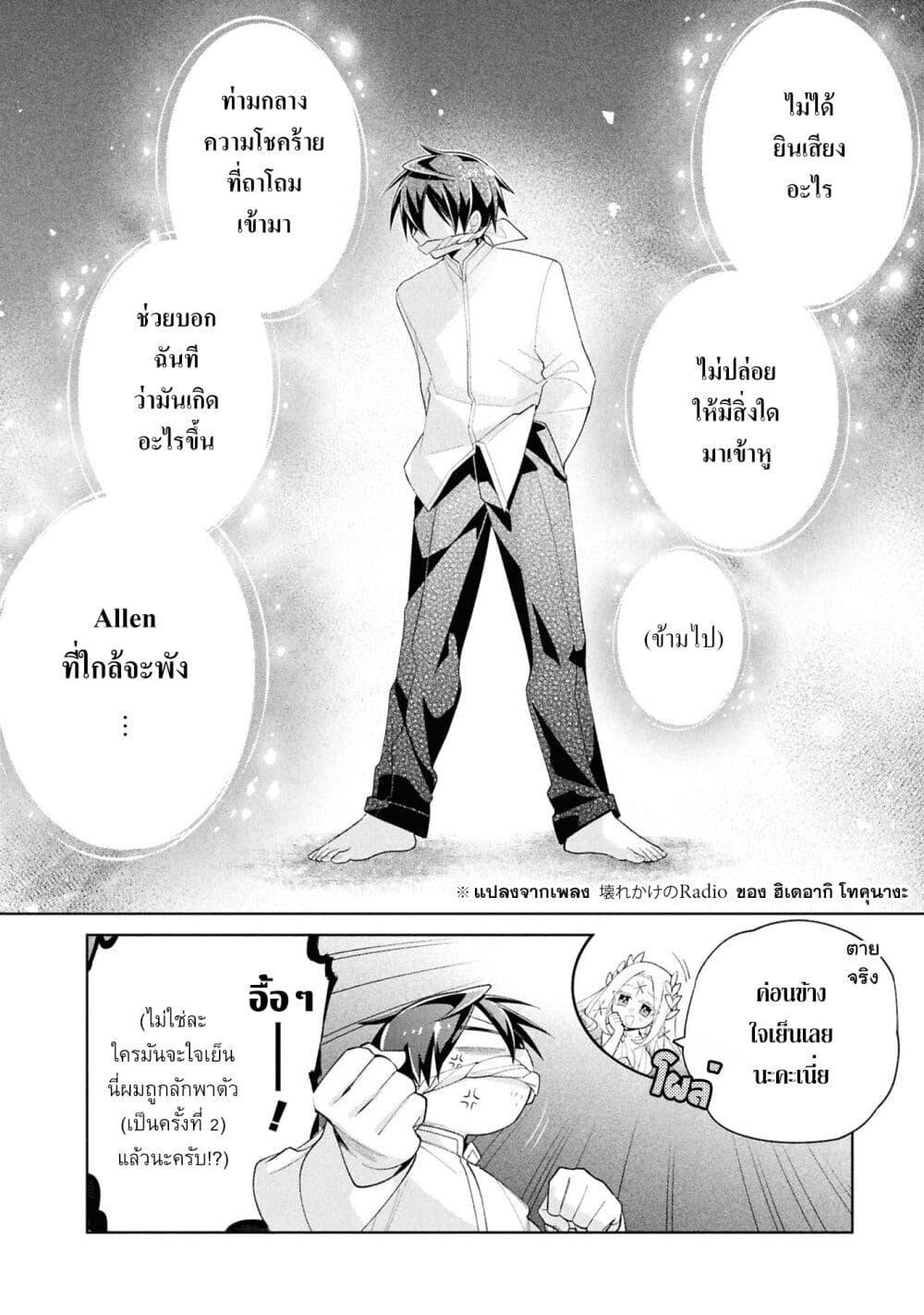 Manga-lc-com อ่านมังงะ อ่านการ์ตูน ออนไลน์ ฟรี Dorei kara no Kitai to Hyouka no sei de Sakushu dekinai no daga ตอนที่ 1 2 3 4 5 6 7 8 9 10 11 12 13 14 ฟรี ไม่มีโฆษณา Manga-lc - อ่าน มังงะ อ่าน การ์ตูน ออนไลน์ อ่านมังงะ ฟรี