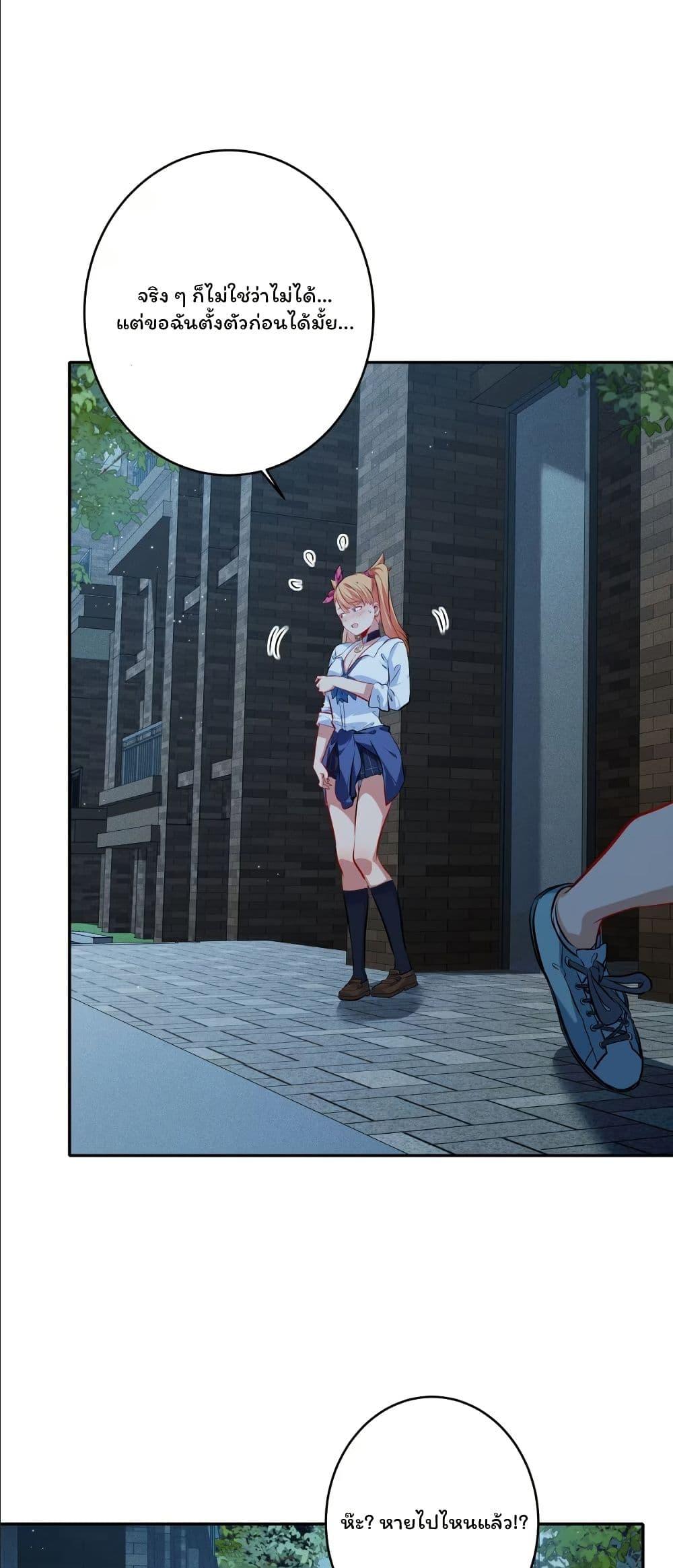 Manga-lc-com อ่านมังงะ อ่านการ์ตูน ออนไลน์ ฟรี Dating save The world ตอนที่ 1 2 3 4 5 6 7 8 9 10 11 12 13 14 ฟรี ไม่มีโฆษณา Manga-lc - อ่าน มังงะ อ่าน การ์ตูน ออนไลน์ อ่านมังงะ ฟรี