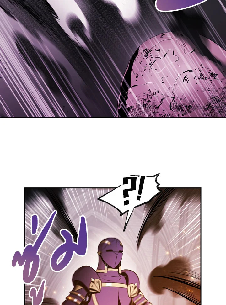 พลทหารโครงกระดูกผู้ม ตอนที่ 73 รูปที่ 39