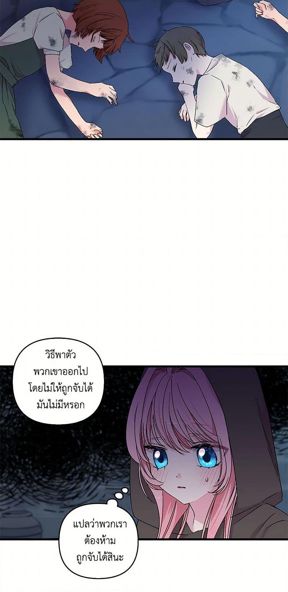 Manga-lc-com อ่านมังงะ อ่านการ์ตูน ออนไลน์ ฟรี Our Little Empress ตอนที่ 1 2 3 4 5 6 7 8 9 10 11 12 13 14 ฟรี ไม่มีโฆษณา Manga-lc - อ่าน มังงะ อ่าน การ์ตูน ออนไลน์ อ่านมังงะ ฟรี