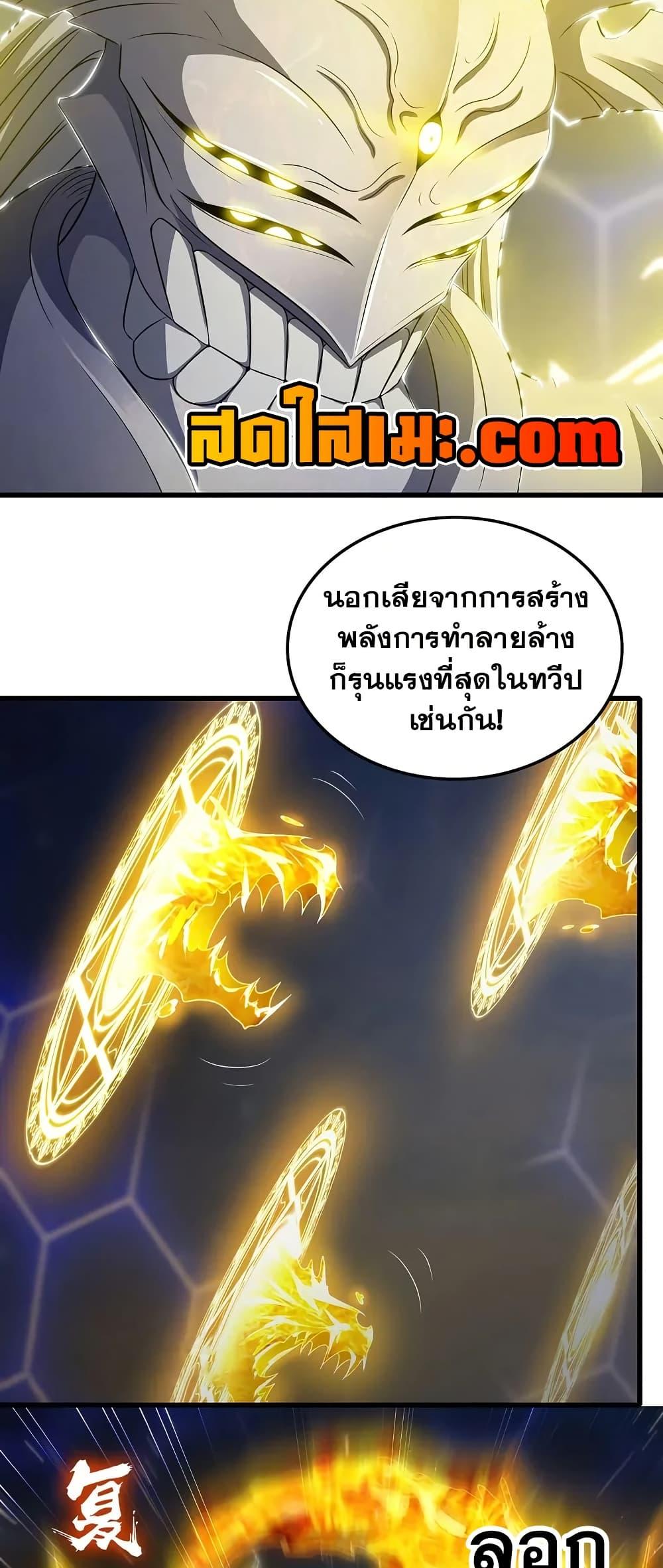 Manga-lc-com อ่านมังงะ อ่านการ์ตูน ออนไลน์ ฟรี My Wife is a Demon Queen ตอนที่ 1 2 3 4 5 6 7 8 9 10 11 12 13 14 ฟรี ไม่มีโฆษณา Manga-lc - อ่าน มังงะ อ่าน การ์ตูน ออนไลน์ อ่านมังงะ ฟรี