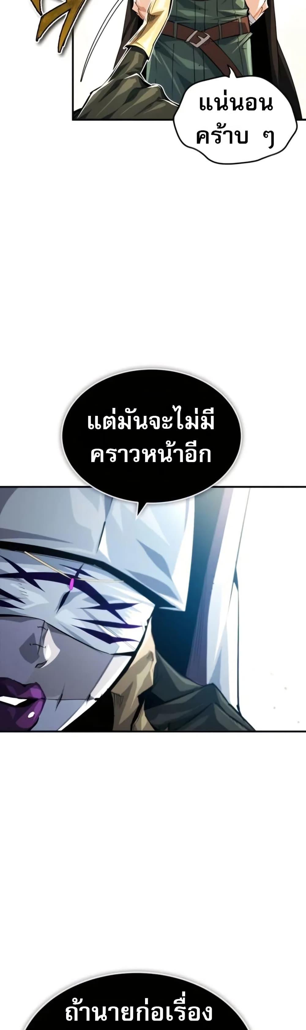 Manga-lc-com อ่านมังงะ อ่านการ์ตูน ออนไลน์ ฟรี There’s No Such Thing as a Bad Hero in the World ตอนที่ 1 2 3 4 5 6 7 8 9 10 11 12 13 14 ฟรี ไม่มีโฆษณา Manga-lc - อ่าน มังงะ อ่าน การ์ตูน ออนไลน์ อ่านมังงะ ฟรี