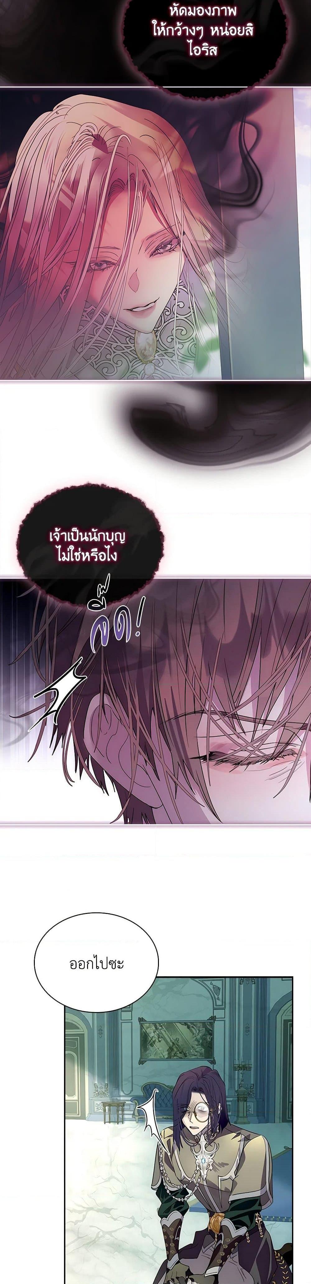 Manga-lc-com อ่านมังงะ อ่านการ์ตูน ออนไลน์ ฟรี I Raised the Nine-Tailed Fox Wrongly ตอนที่ 1 2 3 4 5 6 7 8 9 10 11 12 13 14 ฟรี ไม่มีโฆษณา Manga-lc - อ่าน มังงะ อ่าน การ์ตูน ออนไลน์ อ่านมังงะ ฟรี