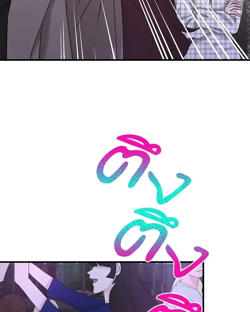 สามีที่ไม่ได้ขอ ตอนที่ 26 รูปที่ 68