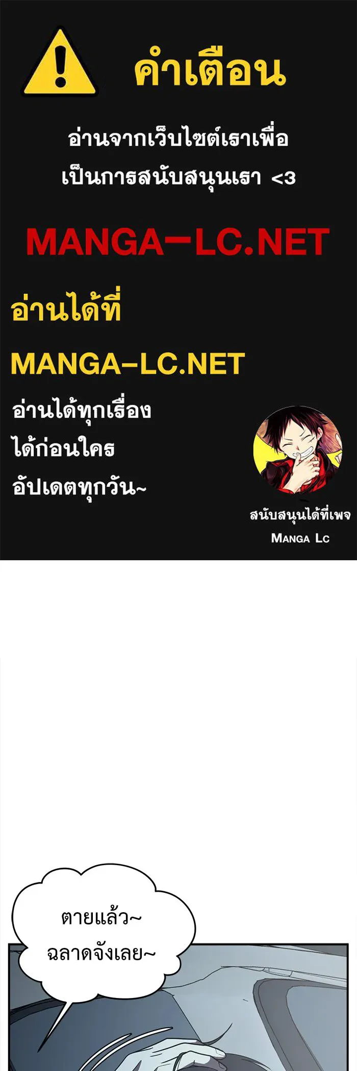 ช่วยเปลี่ยนฉันที ตอนที่ 136. ฮานายอง 9 รูปที่ 1