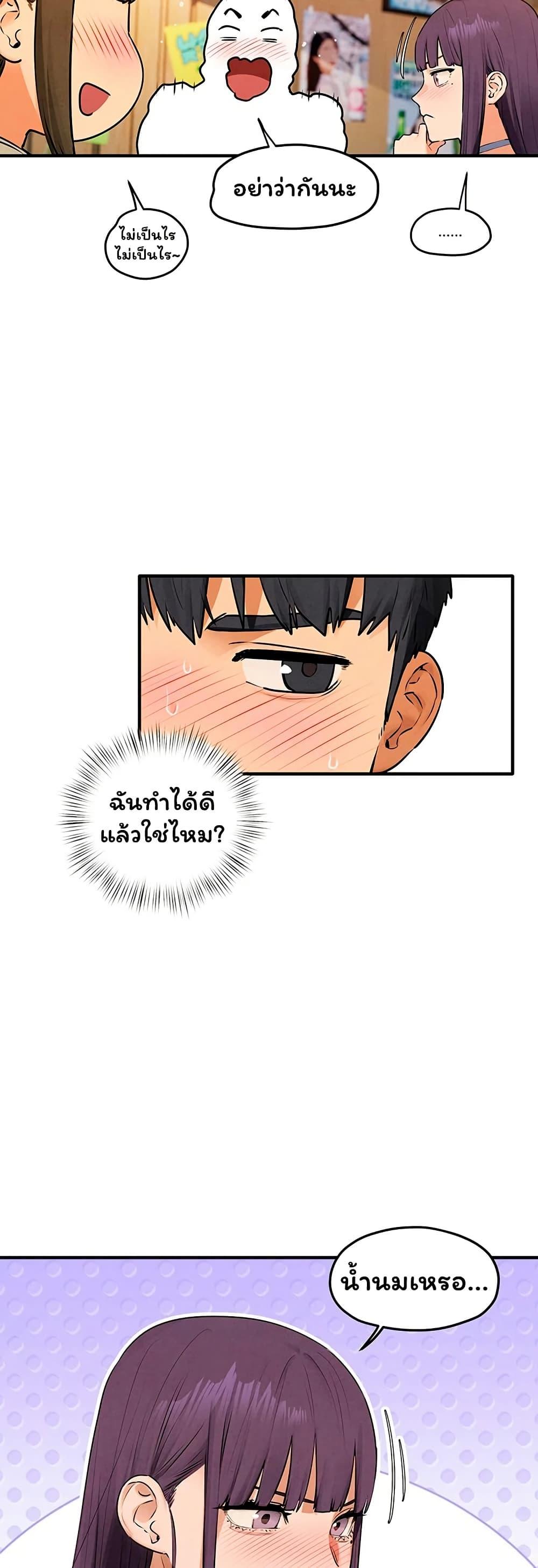 Doujin-Lc- อ่าน โดจิน มังฮวา เกาหลี ญี่ปุ่น จีน แปลไทย Moby Dick ตอนที่ 1 2 3 4 5 6 7 8 9 10 11 12 13 14 ฟรี ไม่มีโฆษณา อ่าน โดจิน Manhwa เกาหลี ญี่ปุ่น จีน เรามีครบ คัดมาให้เน้นๆ โดจิน 18+ รับประกันความฟินโดย  Doujin Lc