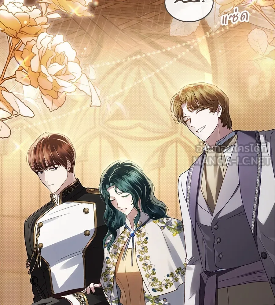 เล่ห์รักชนชั้นสูง ตอนที่ 44 รูปที่ 54