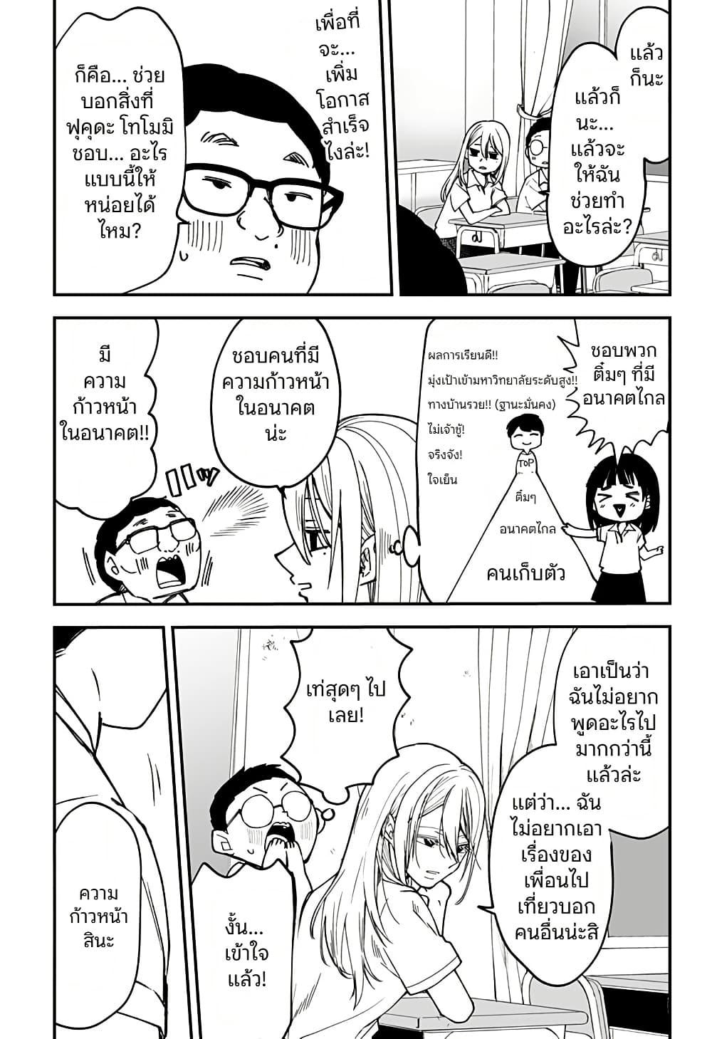 Manga-lc-com อ่านมังงะ อ่านการ์ตูน ออนไลน์ ฟรี Ki ni naru Kurumi-san! ตอนที่ 1 2 3 4 5 6 7 8 9 10 11 12 13 14 ฟรี ไม่มีโฆษณา Manga-lc - อ่าน มังงะ อ่าน การ์ตูน ออนไลน์ อ่านมังงะ ฟรี