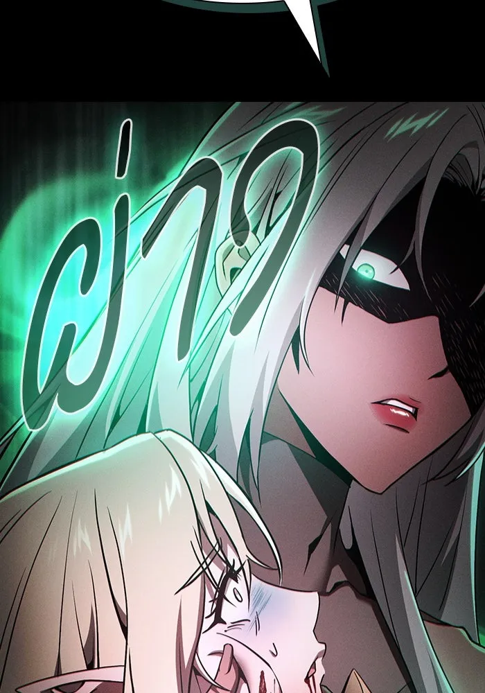 นักดาบอัจฉริยะจากอะคาเดมี ตอนที่ 28 รูปที่ 22