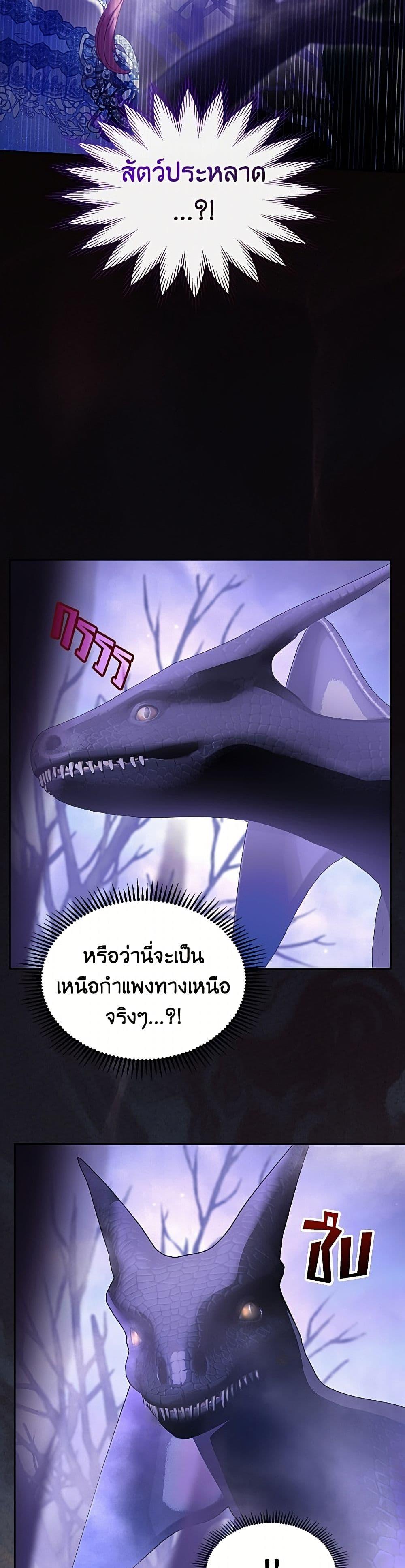 Manga-lc-com อ่านมังงะ อ่านการ์ตูน ออนไลน์ ฟรี Baby Prisoner of the Winter Castle ตอนที่ 1 2 3 4 5 6 7 8 9 10 11 12 13 14 ฟรี ไม่มีโฆษณา Manga-lc - อ่าน มังงะ อ่าน การ์ตูน ออนไลน์ อ่านมังงะ ฟรี