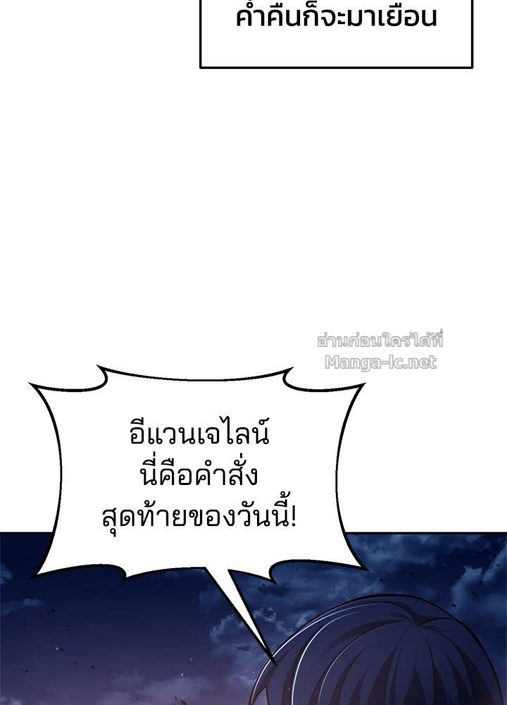 Doujin-Lc- อ่าน โดจิน มังฮวา เกาหลี ญี่ปุ่น จีน แปลไทย ผู้พิชิตเกมป้องกันฐาน ตอนที่ 1 2 3 4 5 6 7 8 9 10 11 12 13 14 ฟรี ไม่มีโฆษณา อ่าน โดจิน Manhwa เกาหลี ญี่ปุ่น จีน เรามีครบ คัดมาให้เน้นๆ โดจิน 18+ รับประกันความฟินโดย Doujin Lc