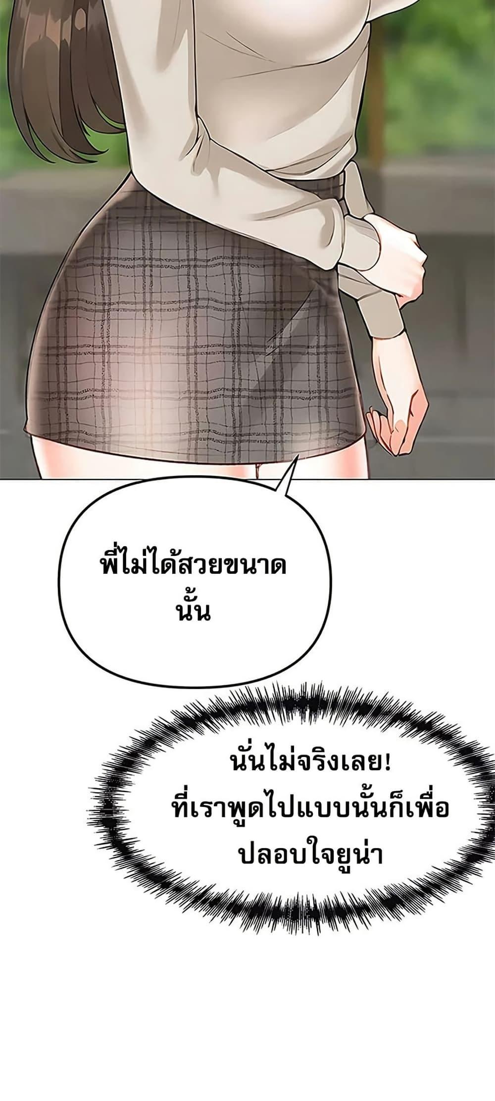 Doujin-Lc- อ่าน โดจิน มังฮวา เกาหลี ญี่ปุ่น จีน แปลไทย Troublesome Sister ตอนที่ 1 2 3 4 5 6 7 8 9 10 11 12 13 14 ฟรี ไม่มีโฆษณา อ่าน โดจิน Manhwa เกาหลี ญี่ปุ่น จีน เรามีครบ คัดมาให้เน้นๆ โดจิน 18+ รับประกันความฟินโดย  Doujin Lc