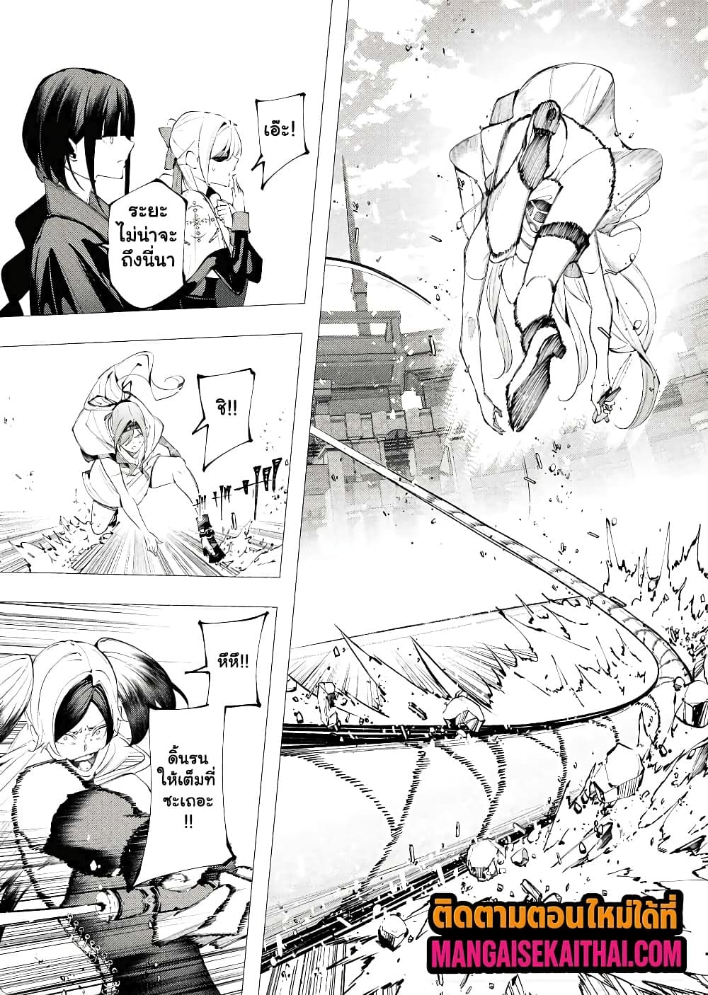 Manga-lc-com อ่านมังงะ อ่านการ์ตูน ออนไลน์ ฟรี The Serial Killer Is Reincarnated Into the Another World. ตอนที่ 1 2 3 4 5 6 7 8 9 10 11 12 13 14 ฟรี ไม่มีโฆษณา Manga-lc - อ่าน มังงะ อ่าน การ์ตูน ออนไลน์ อ่านมังงะ ฟรี