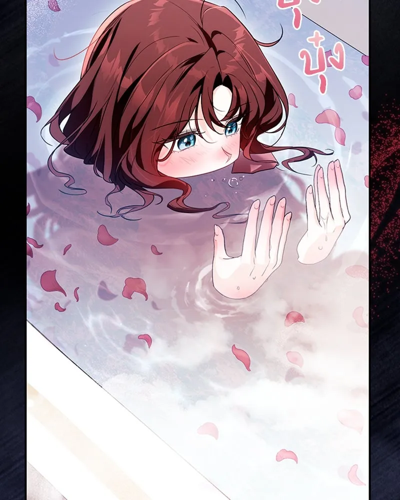 ดัชเชสเชลย ตอนที่ 21 รูปที่ 167