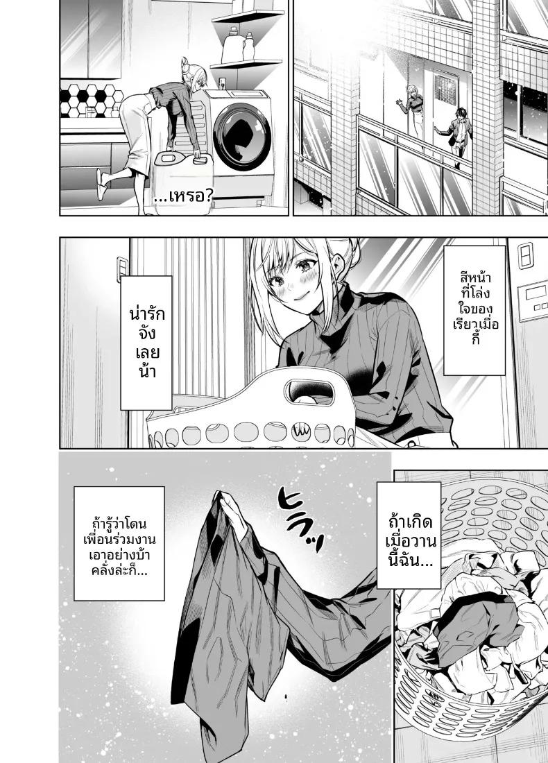 Doujin-Lc- อ่าน โดจิน มังฮวา เกาหลี ญี่ปุ่น จีน แปลไทย เพื่อเลี่ยงสัมพันธ์ต้องห้าม (Hibipon) ตอนที่ 1 2 3 4 5 6 7 8 9 10 11 12 13 14 ฟรี ไม่มีโฆษณา อ่าน โดจิน Manhwa เกาหลี ญี่ปุ่น จีน เรามีครบ คัดมาให้เน้นๆ โดจิน 18+ รับประกันความฟินโดย  Doujin Lc