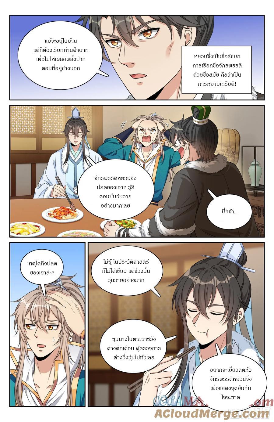 Manga-lc-com อ่านมังงะ อ่านการ์ตูน ออนไลน์ ฟรี Nightwatcher ตอนที่ 1 2 3 4 5 6 7 8 9 10 11 12 13 14 ฟรี ไม่มีโฆษณา Manga-lc - อ่าน มังงะ อ่าน การ์ตูน ออนไลน์ อ่านมังงะ ฟรี