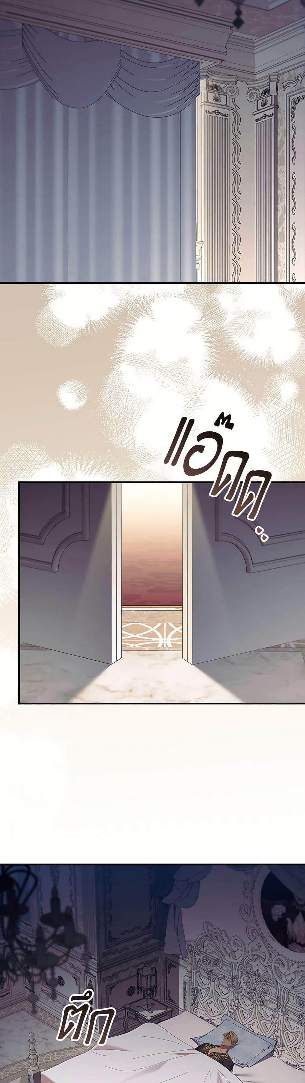 Manga-lc-com อ่านมังงะ อ่านการ์ตูน ออนไลน์ ฟรี The Beloved Little Princess ตอนที่ 1 2 3 4 5 6 7 8 9 10 11 12 13 14 ฟรี ไม่มีโฆษณา Manga-lc - อ่าน มังงะ อ่าน การ์ตูน ออนไลน์ อ่านมังงะ ฟรี