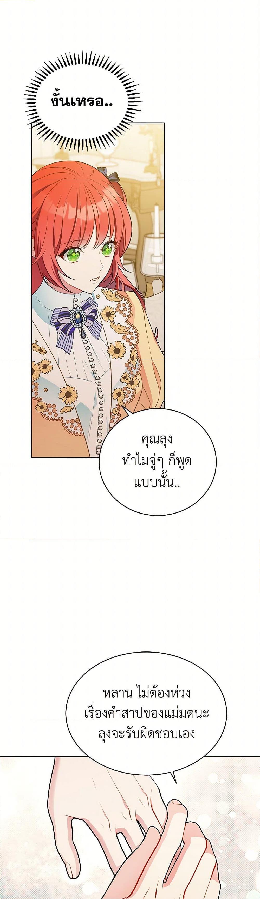 Manga-lc-com อ่านมังงะ อ่านการ์ตูน ออนไลน์ ฟรี The Detective Of Muiella ตอนที่ 1 2 3 4 5 6 7 8 9 10 11 12 13 14 ฟรี ไม่มีโฆษณา Manga-lc - อ่าน มังงะ อ่าน การ์ตูน ออนไลน์ อ่านมังงะ ฟรี