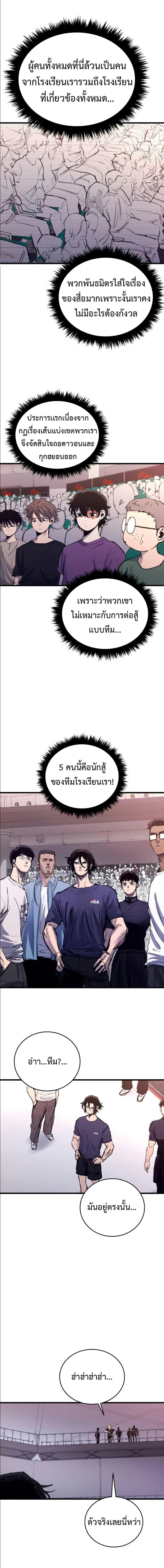 Manga-lc-com อ่านมังงะ อ่านการ์ตูน ออนไลน์ ฟรี High Class ตอนที่ 1 2 3 4 5 6 7 8 9 10 11 12 13 14 ฟรี ไม่มีโฆษณา Manga-lc - อ่าน มังงะ อ่าน การ์ตูน ออนไลน์ อ่านมังงะ ฟรี