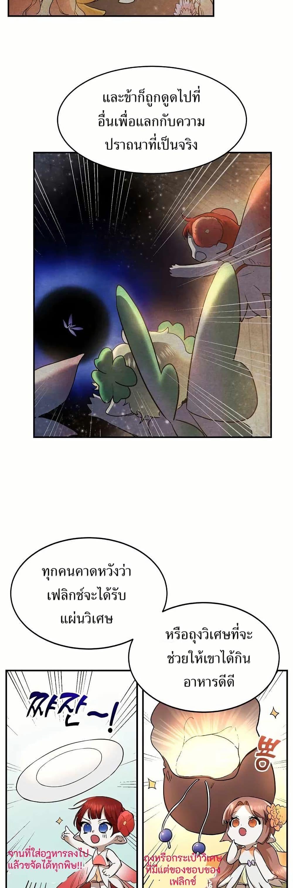 Manga-lc-com อ่านมังงะ อ่านการ์ตูน ออนไลน์ ฟรี Cooking Wizard ตอนที่ 1 2 3 4 5 6 7 8 9 10 11 12 13 14 ฟรี ไม่มีโฆษณา Manga-lc - อ่าน มังงะ อ่าน การ์ตูน ออนไลน์ อ่านมังงะ ฟรี