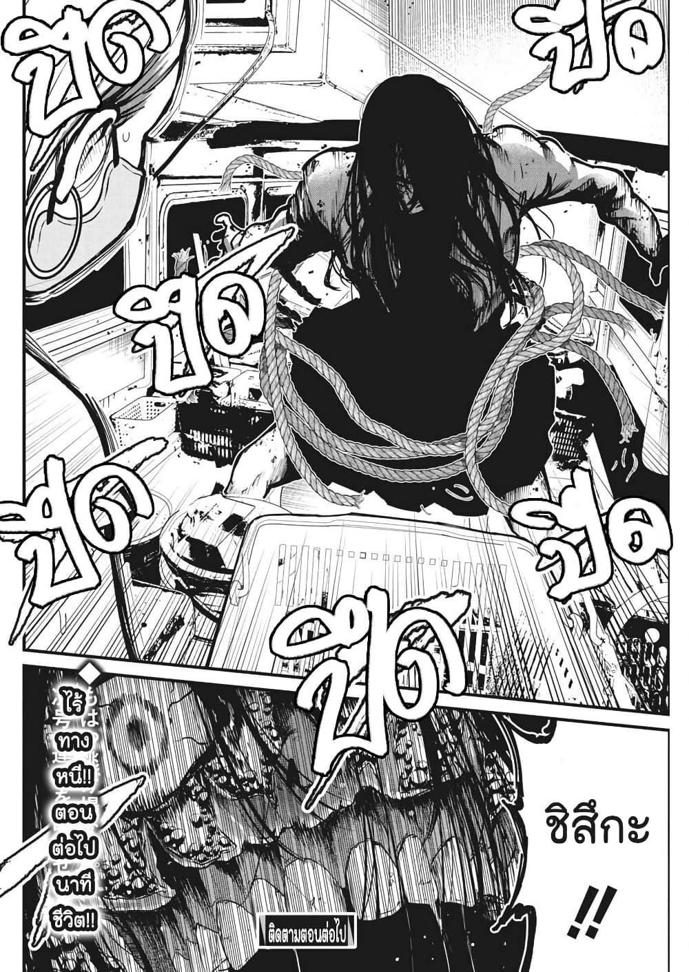 Manga-lc-com อ่านมังงะ อ่านการ์ตูน ออนไลน์ ฟรี Bokura no Natsu ga Saketeiku ตอนที่ 1 2 3 4 5 6 7 8 9 10 11 12 13 14 ฟรี ไม่มีโฆษณา Manga-lc - อ่าน มังงะ อ่าน การ์ตูน ออนไลน์ อ่านมังงะ ฟรี