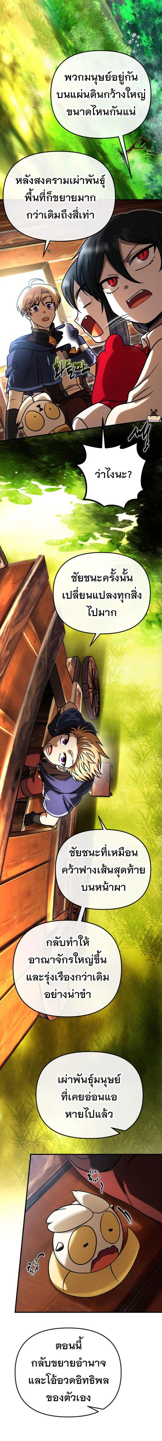 Manga-lc-com อ่านมังงะ อ่านการ์ตูน ออนไลน์ ฟรี Vampire’s Alchemy ตอนที่ 1 2 3 4 5 6 7 8 9 10 11 12 13 14 ฟรี ไม่มีโฆษณา Manga-lc - อ่าน มังงะ อ่าน การ์ตูน ออนไลน์ อ่านมังงะ ฟรี