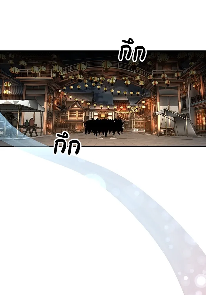 คุณปู่จอมยุทธกับหลานสาวสุดแกร่ง ตอนที่ 72 รูปที่ 94