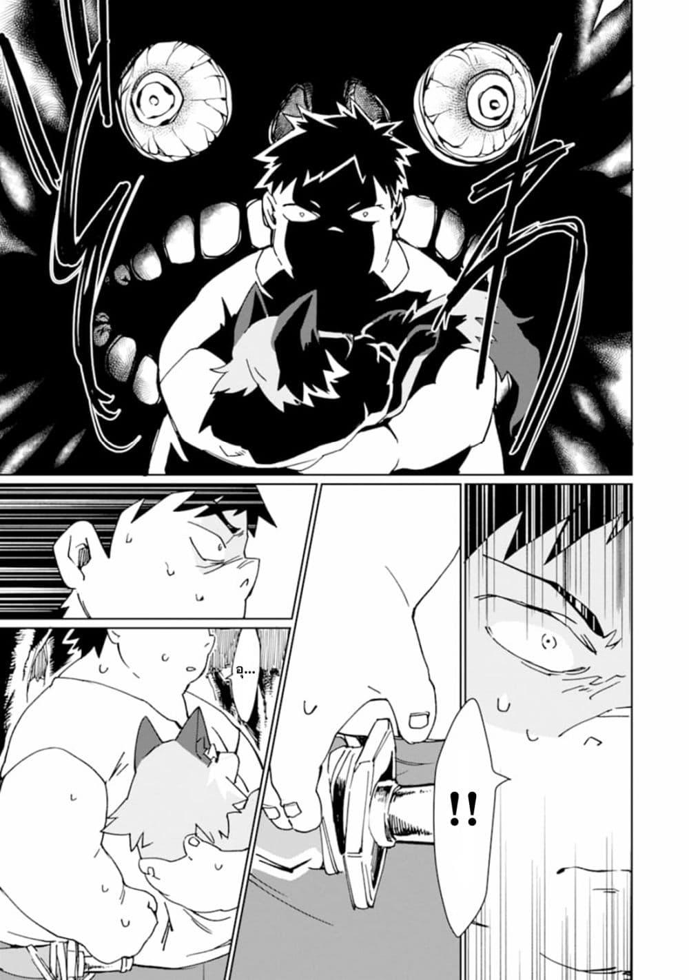 Manga-lc-com อ่านมังงะ อ่านการ์ตูน ออนไลน์ ฟรี Saikyou Yuusha wa Oharai Hako Maou ni nattara zutto Ore no Musou Return ตอนที่ 1 2 3 4 5 6 7 8 9 10 11 12 13 14 ฟรี ไม่มีโฆษณา Manga-lc - อ่าน มังงะ อ่าน การ์ตูน ออนไลน์ อ่านมังงะ ฟรี