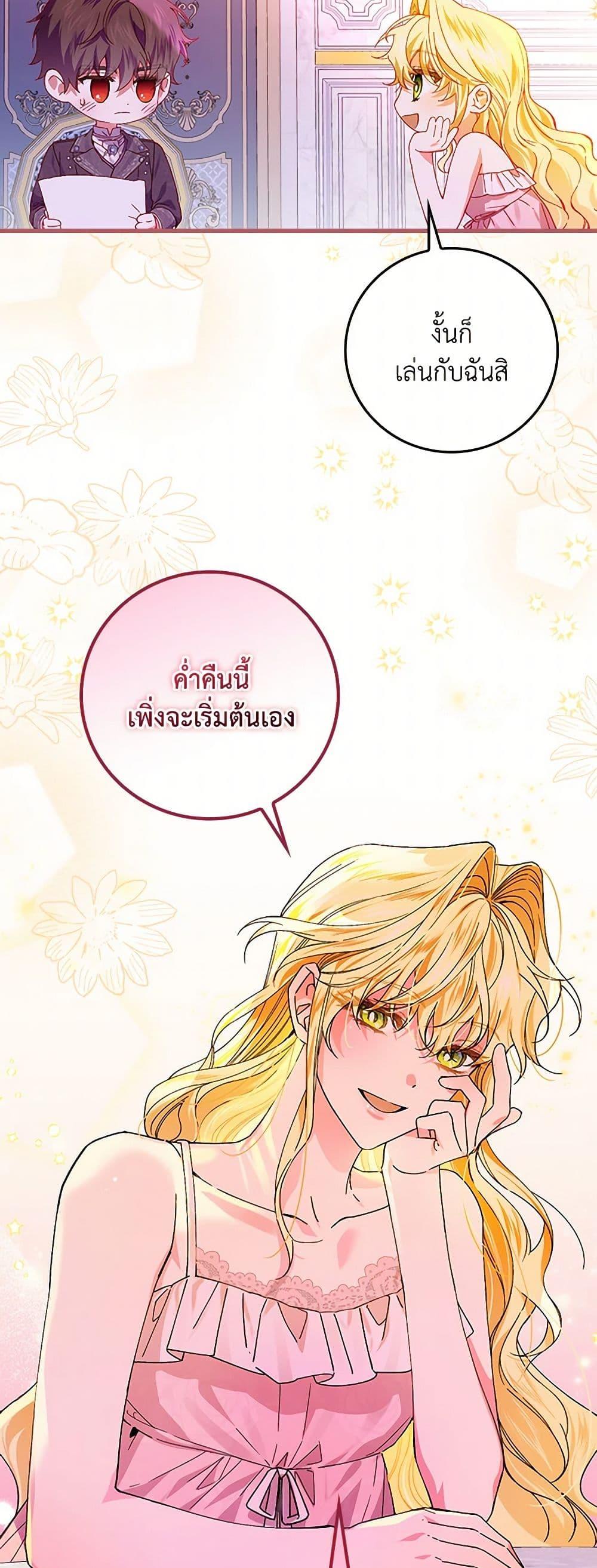 Manga-lc-com อ่านมังงะ อ่านการ์ตูน ออนไลน์ ฟรี The Perfect Plan for a Fairy-Tale Ending ตอนที่ 1 2 3 4 5 6 7 8 9 10 11 12 13 14 ฟรี ไม่มีโฆษณา Manga-lc - อ่าน มังงะ อ่าน การ์ตูน ออนไลน์ อ่านมังงะ ฟรี