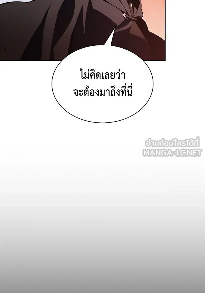 ลูกชายคนเล็กของดยุกคือมือสังหาร ตอนที่ 110 รูปที่ 57