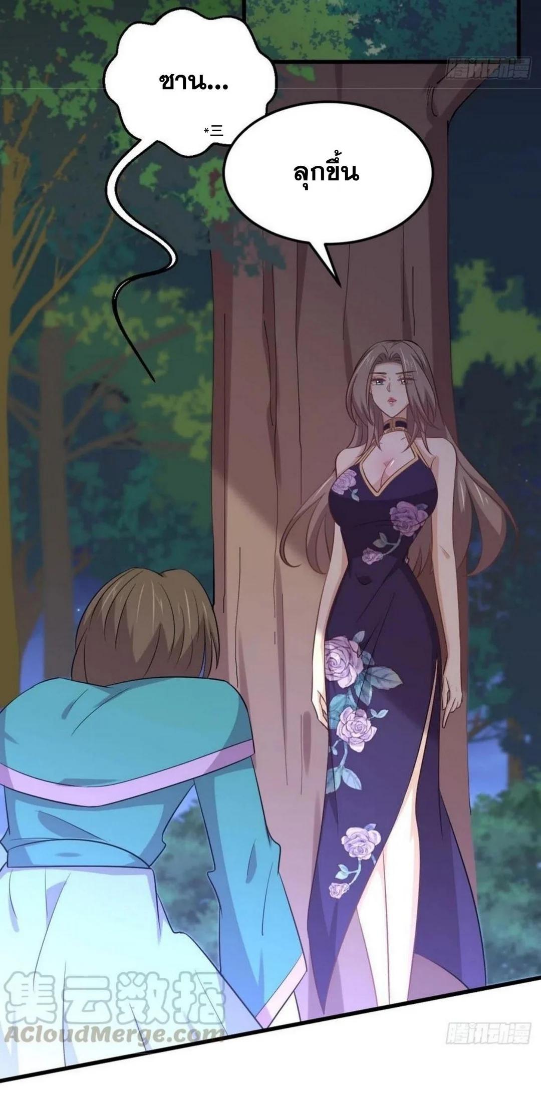 Manga-lc-com อ่านมังงะ อ่านการ์ตูน ออนไลน์ ฟรี Immortal Swordsman in the Reverse World ตอนที่ 1 2 3 4 5 6 7 8 9 10 11 12 13 14 ฟรี ไม่มีโฆษณา Manga-lc - อ่าน มังงะ อ่าน การ์ตูน ออนไลน์ อ่านมังงะ ฟรี