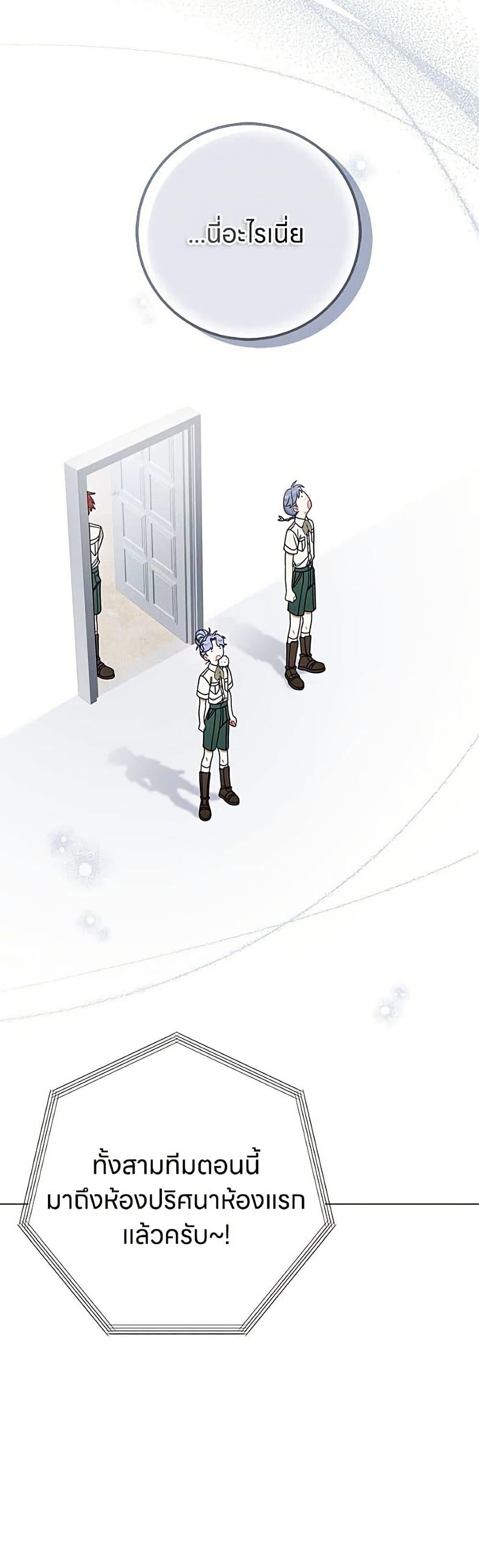 Manga-lc-com อ่านมังงะ อ่านการ์ตูน ออนไลน์ ฟรี This Wasn’t in My Adoption Plan ตอนที่ 1 2 3 4 5 6 7 8 9 10 11 12 13 14 ฟรี ไม่มีโฆษณา Manga-lc - อ่าน มังงะ อ่าน การ์ตูน ออนไลน์ อ่านมังงะ ฟรี