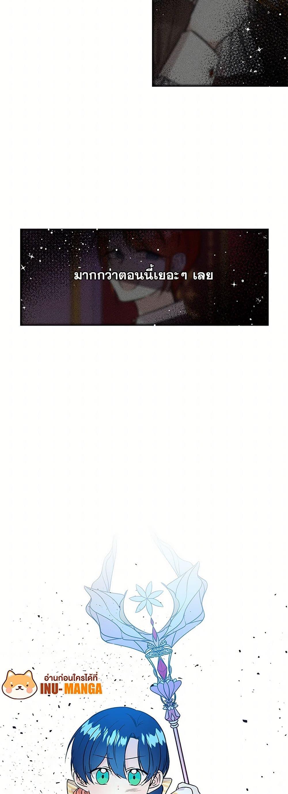 Manga-lc-com อ่านมังงะ อ่านการ์ตูน ออนไลน์ ฟรี Daughter of the Archmage ตอนที่ 1 2 3 4 5 6 7 8 9 10 11 12 13 14 ฟรี ไม่มีโฆษณา Manga-lc - อ่าน มังงะ อ่าน การ์ตูน ออนไลน์ อ่านมังงะ ฟรี