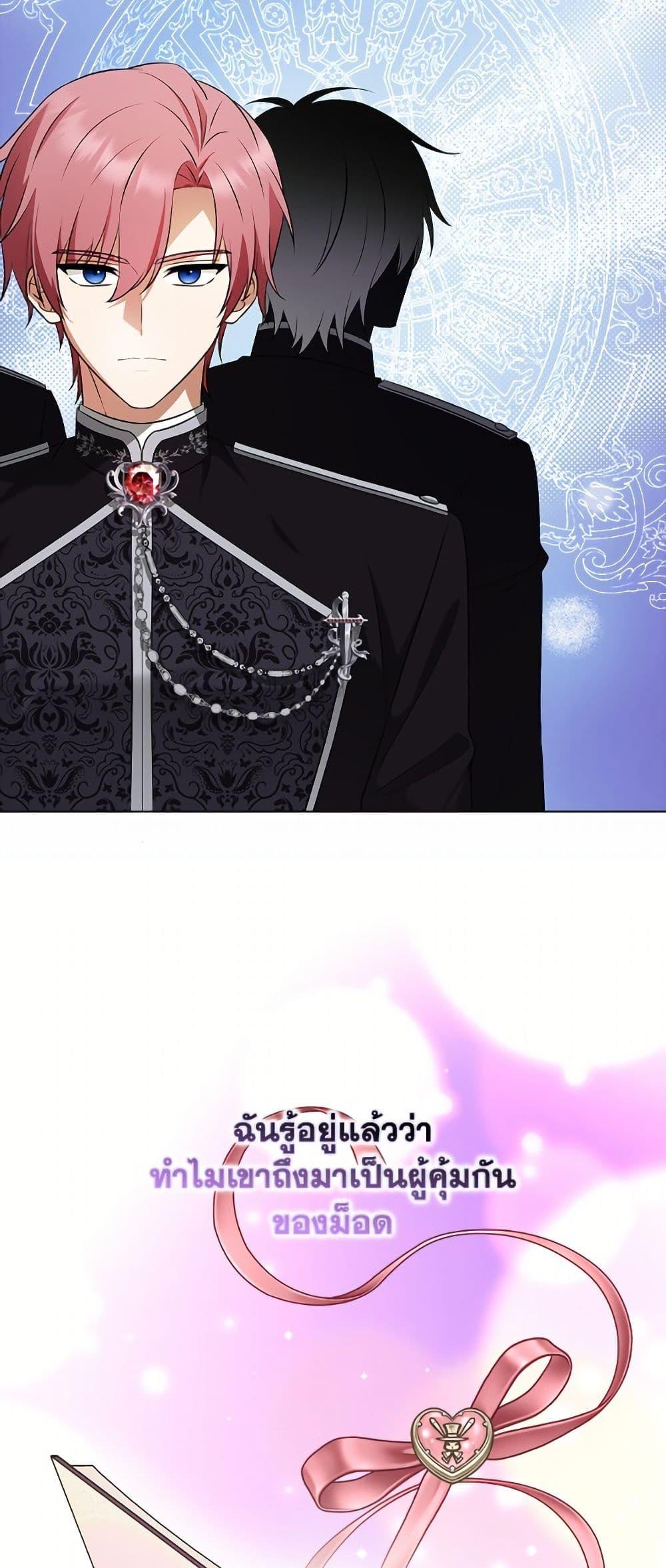 Manga-lc-com อ่านมังงะ อ่านการ์ตูน ออนไลน์ ฟรี The Gangster Baby of the Duke’s Family ตอนที่ 1 2 3 4 5 6 7 8 9 10 11 12 13 14 ฟรี ไม่มีโฆษณา Manga-lc - อ่าน มังงะ อ่าน การ์ตูน ออนไลน์ อ่านมังงะ ฟรี
