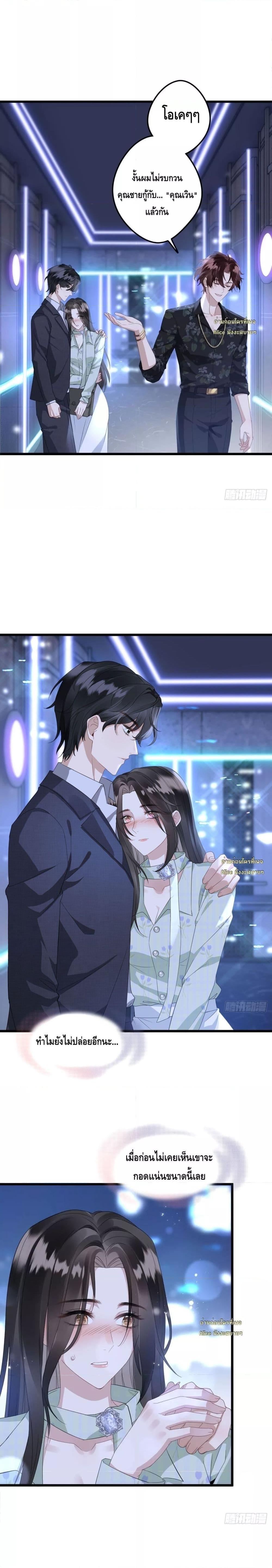 Manga-lc-com อ่านมังงะ อ่านการ์ตูน ออนไลน์ ฟรี หย่าแล้วไงแต่อ ตอนที่ 1 2 3 4 5 6 7 8 9 10 11 12 13 14 ฟรี ไม่มีโฆษณา Manga-lc - อ่าน มังงะ อ่าน การ์ตูน ออนไลน์ อ่านมังงะ ฟรี