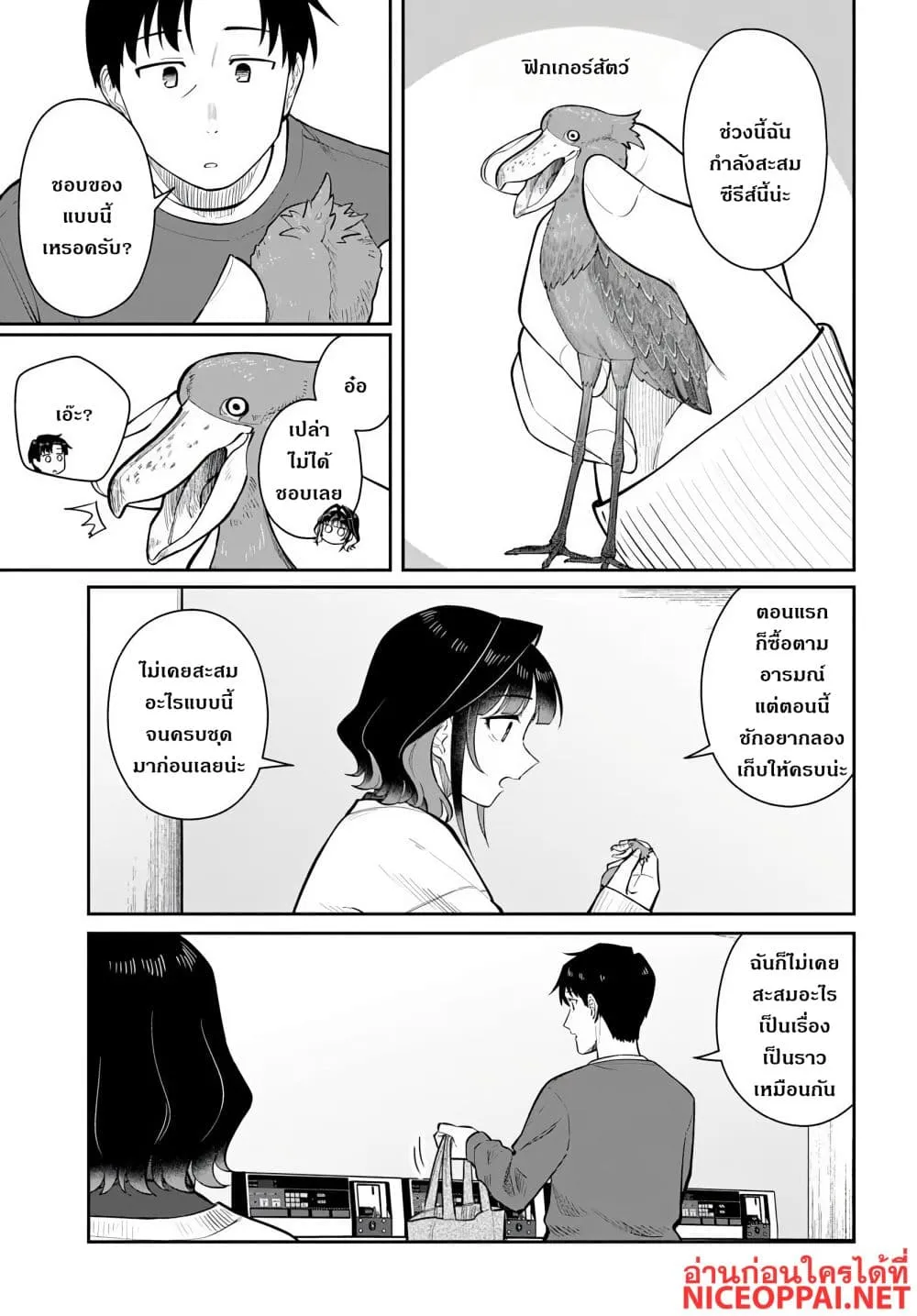 Manga-lc-com อ่านมังงะ อ่านการ์ตูน ออนไลน์ ฟรี Kon’ya Coin Laundry de Aimashou ตอนที่ 1 2 3 4 5 6 7 8 9 10 11 12 13 14 ฟรี ไม่มีโฆษณา Manga-lc - อ่าน มังงะ อ่าน การ์ตูน ออนไลน์ อ่านมังงะ ฟรี