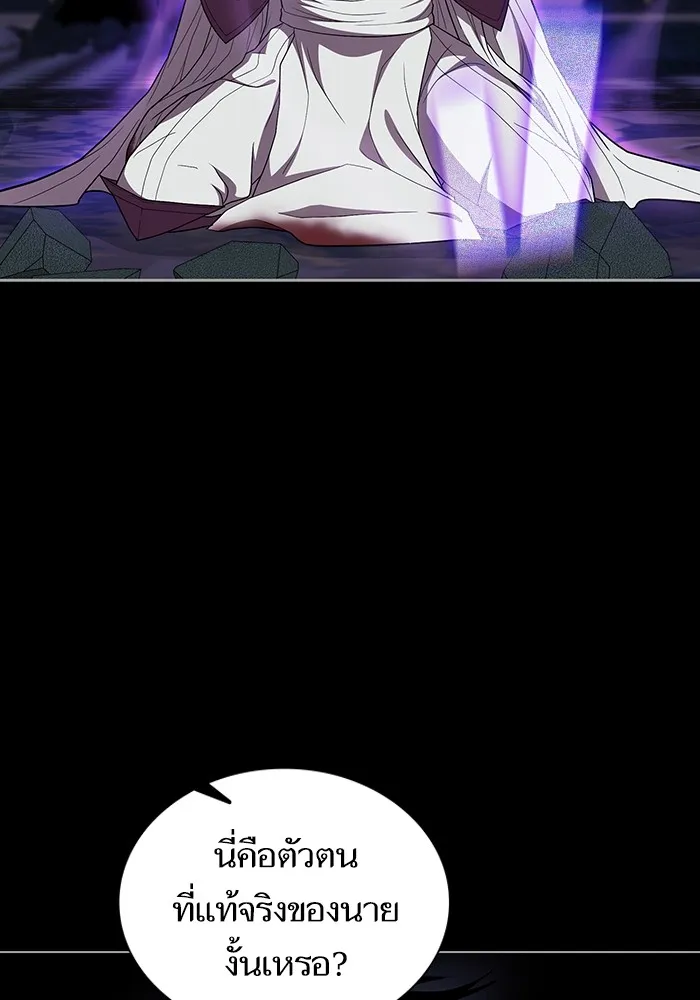 ผู้เล่นขั้นเทพแห่งหอคอยฝึกสอน ตอนที่ 157 รูปที่ 88
