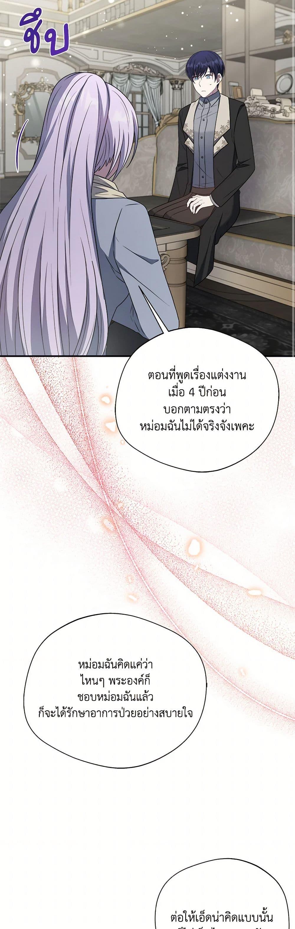 Manga-lc-com อ่านมังงะ อ่านการ์ตูน ออนไลน์ ฟรี I Became The Older Sister of A Regretful Male Lead ตอนที่ 1 2 3 4 5 6 7 8 9 10 11 12 13 14 ฟรี ไม่มีโฆษณา Manga-lc - อ่าน มังงะ อ่าน การ์ตูน ออนไลน์ อ่านมังงะ ฟรี