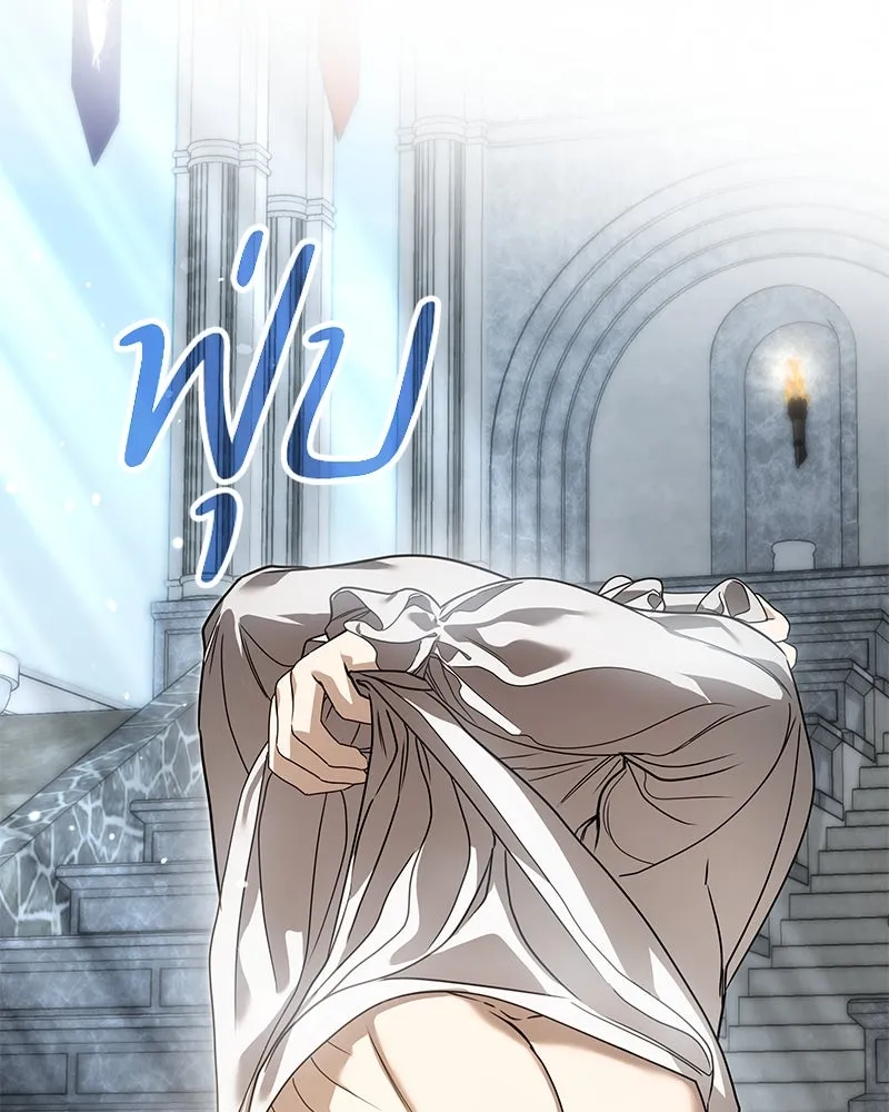 กำราบรักร้ายนายจอมพยศ ตอนที่ 27 รูปที่ 7