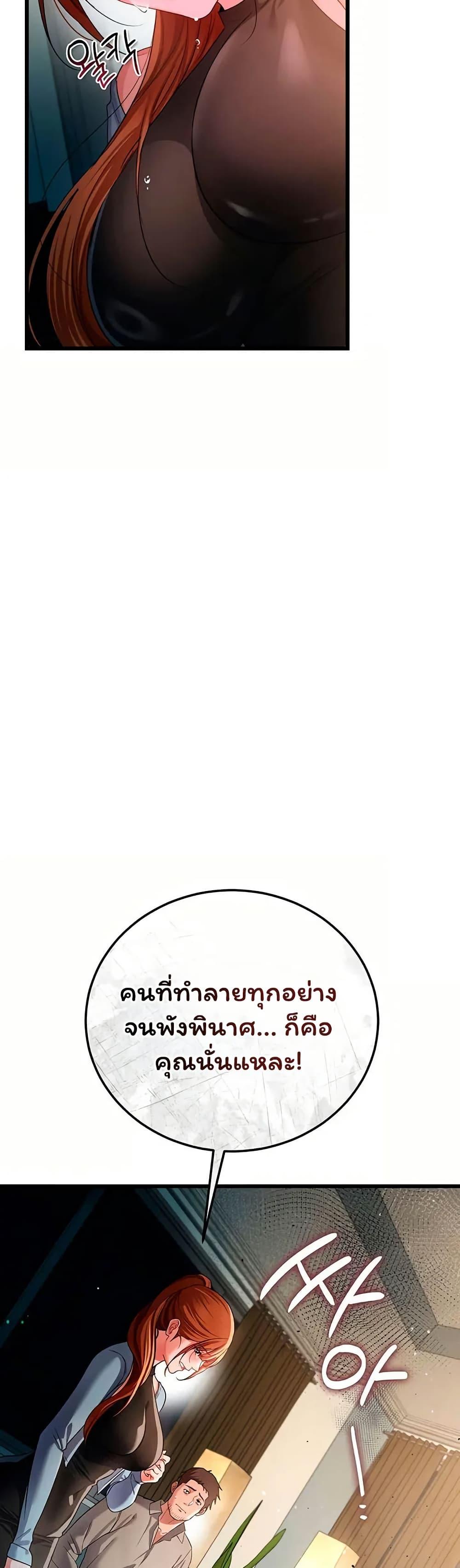Doujin-Lc- อ่าน โดจิน มังฮวา เกาหลี ญี่ปุ่น จีน แปลไทย Risky Deals ตอนที่ 1 2 3 4 5 6 7 8 9 10 11 12 13 14 ฟรี ไม่มีโฆษณา อ่าน โดจิน Manhwa เกาหลี ญี่ปุ่น จีน เรามีครบ คัดมาให้เน้นๆ โดจิน 18+ รับประกันความฟินโดย  Doujin Lc