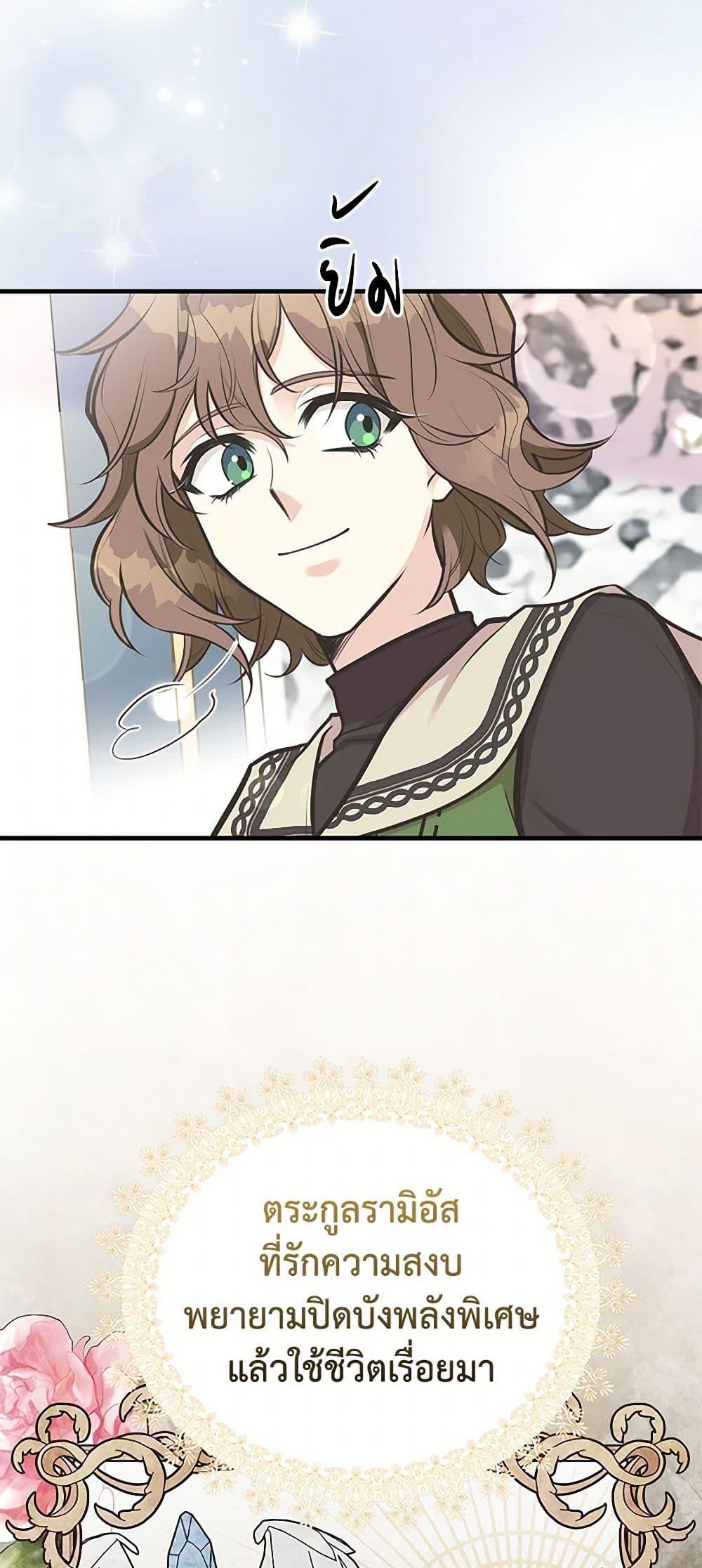 Manga-lc-com อ่านมังงะ อ่านการ์ตูน ออนไลน์ ฟรี My Sister Picked up the Male Lead ตอนที่ 1 2 3 4 5 6 7 8 9 10 11 12 13 14 ฟรี ไม่มีโฆษณา Manga-lc - อ่าน มังงะ อ่าน การ์ตูน ออนไลน์ อ่านมังงะ ฟรี