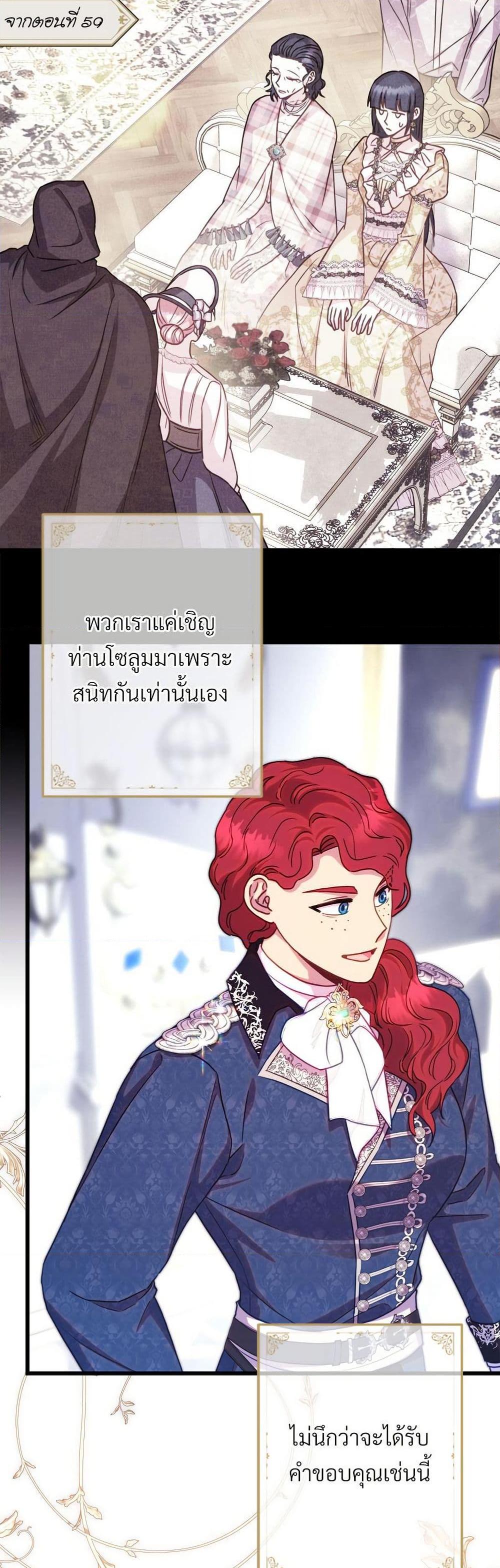 Manga-lc-com อ่านมังงะ อ่านการ์ตูน ออนไลน์ ฟรี Another Typical Fantasy Romance ตอนที่ 1 2 3 4 5 6 7 8 9 10 11 12 13 14 ฟรี ไม่มีโฆษณา Manga-lc - อ่าน มังงะ อ่าน การ์ตูน ออนไลน์ อ่านมังงะ ฟรี