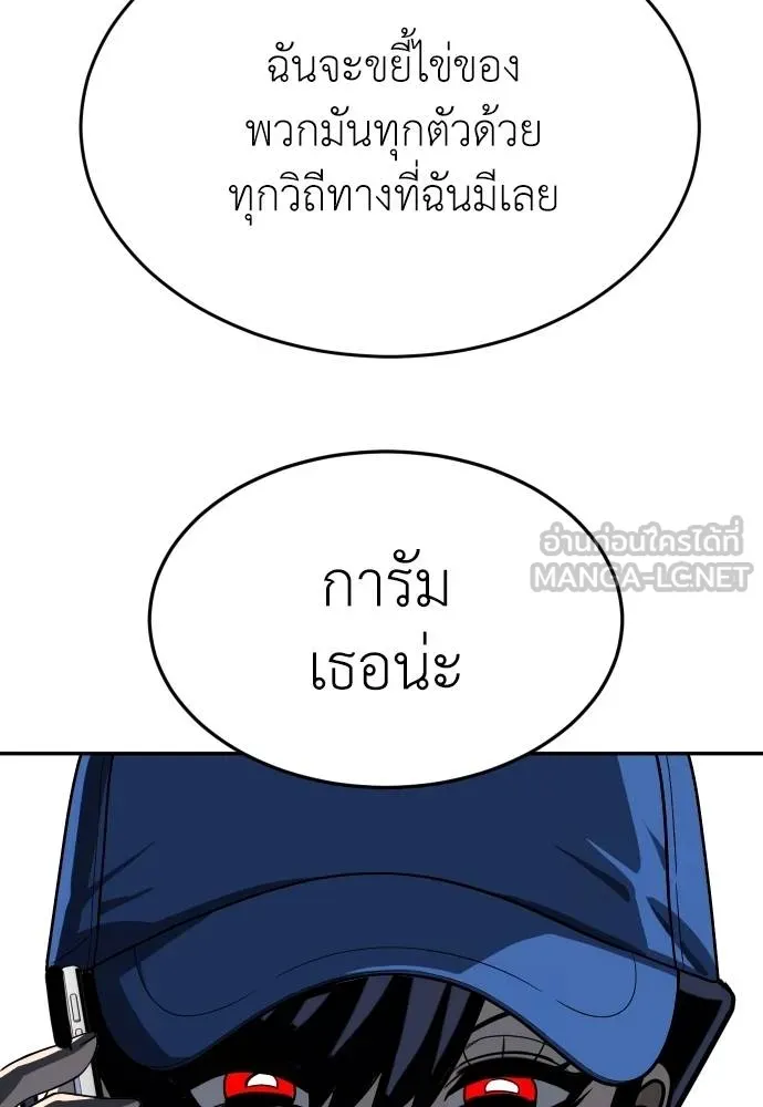 45d88599c193a1d612e7 ตอนที่ 33 รูปที่ 159