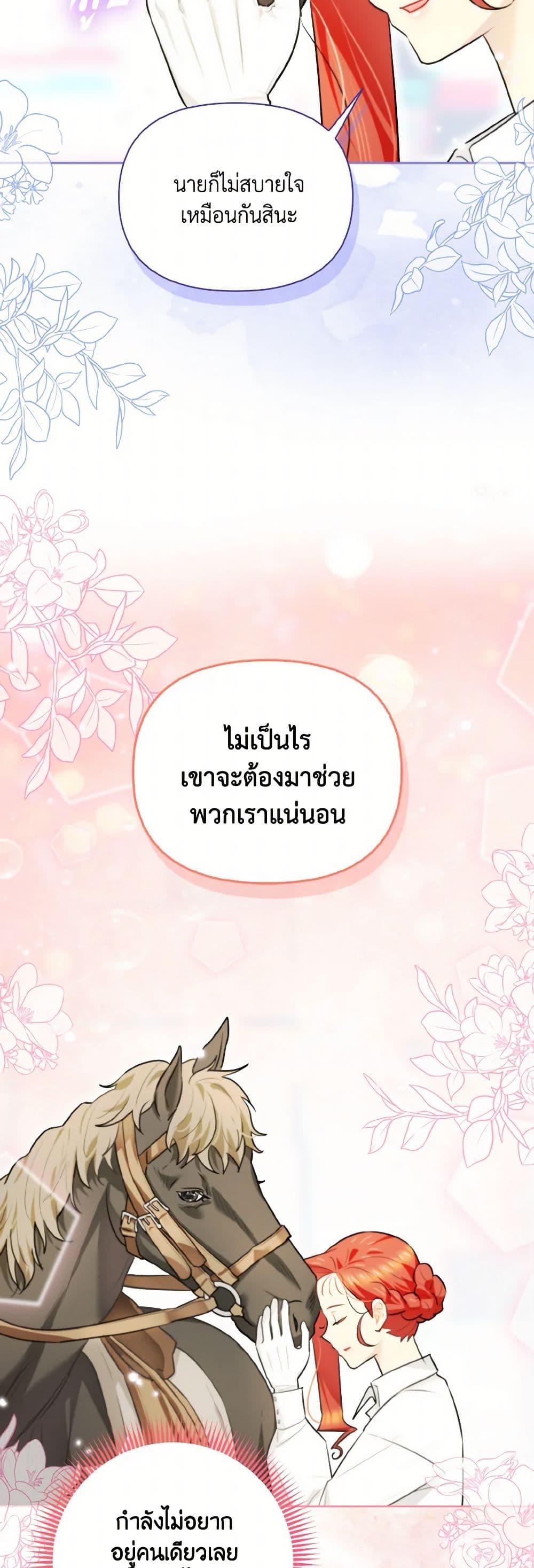 Manga-lc-com อ่านมังงะ อ่านการ์ตูน ออนไลน์ ฟรี I Possessed a Villainess, but I Wanna Raise Cats! ตอนที่ 1 2 3 4 5 6 7 8 9 10 11 12 13 14 ฟรี ไม่มีโฆษณา Manga-lc - อ่าน มังงะ อ่าน การ์ตูน ออนไลน์ อ่านมังงะ ฟรี