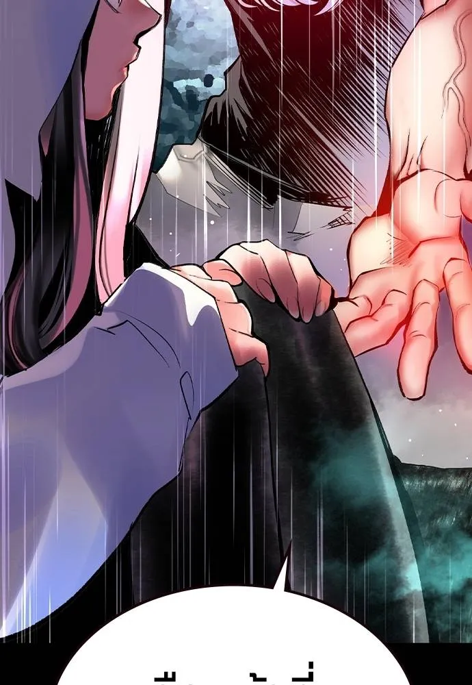 Jungle Juice ตอนที่ 123 รูปที่ 76