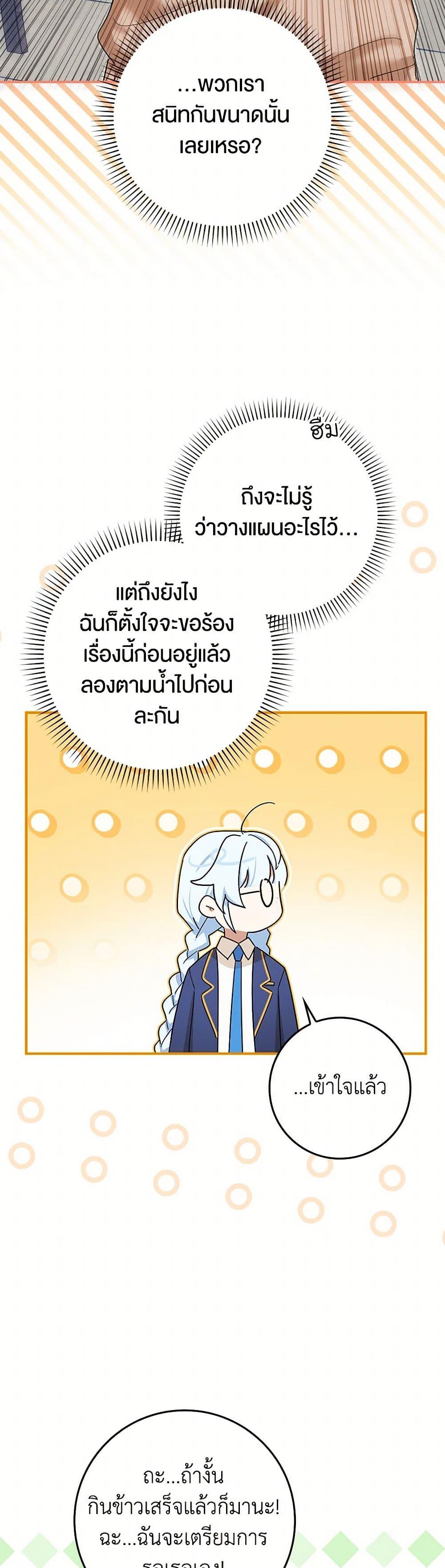 Manga-lc-com อ่านมังงะ อ่านการ์ตูน ออนไลน์ ฟรี The Countdown of My Death Is Spamming My Status Window ตอนที่ 1 2 3 4 5 6 7 8 9 10 11 12 13 14 ฟรี ไม่มีโฆษณา Manga-lc - อ่าน มังงะ อ่าน การ์ตูน ออนไลน์ อ่านมังงะ ฟรี